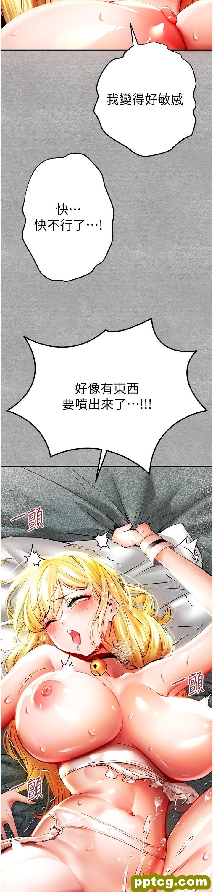 第20话 紧紧吸住肉棒的两个洞_初次深交，请多指教