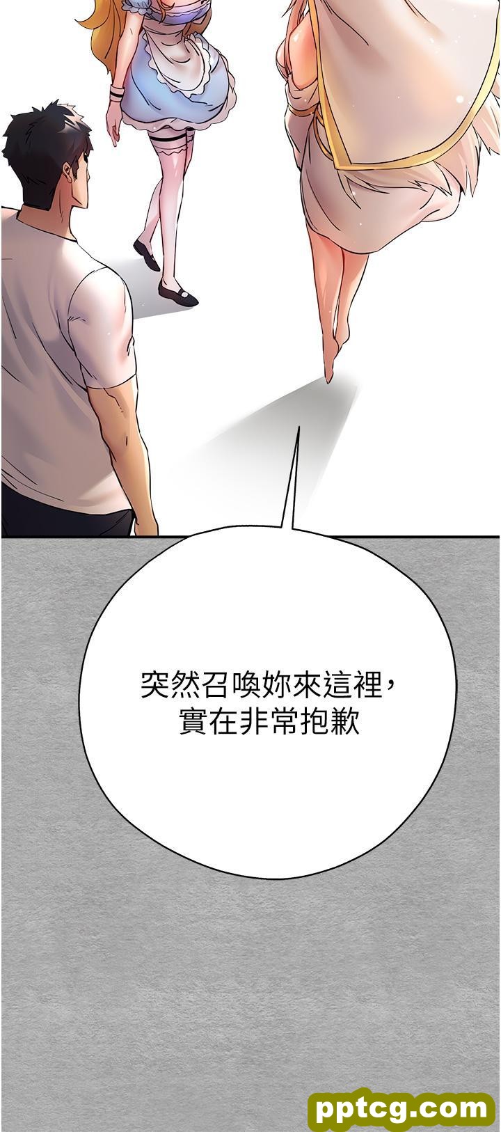 第19话 发洩最赤裸的慾望_初次深交，请多指教