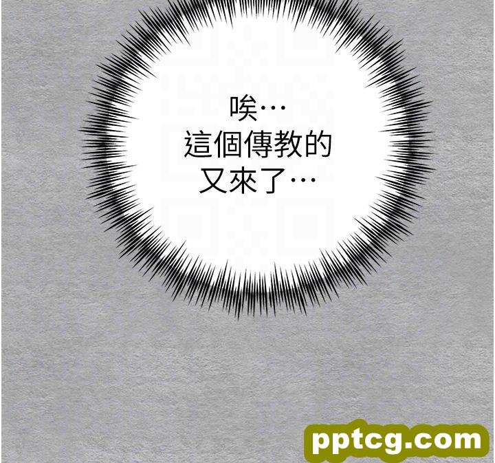 第19话 发洩最赤裸的慾望_初次深交，请多指教
