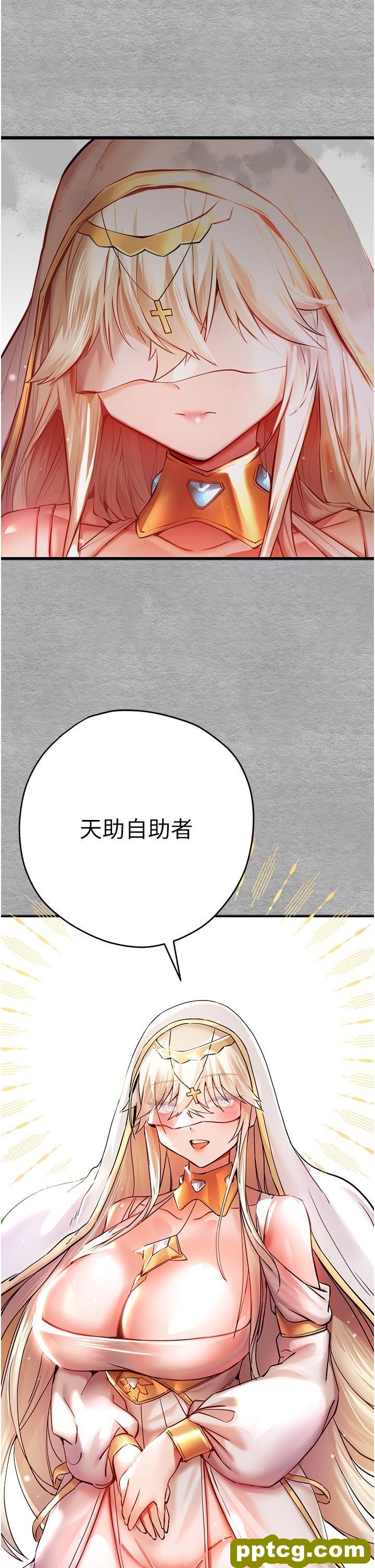 第19话 发洩最赤裸的慾望_初次深交，请多指教