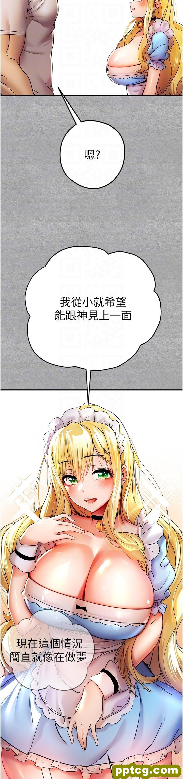 第19话 发洩最赤裸的慾望_初次深交，请多指教