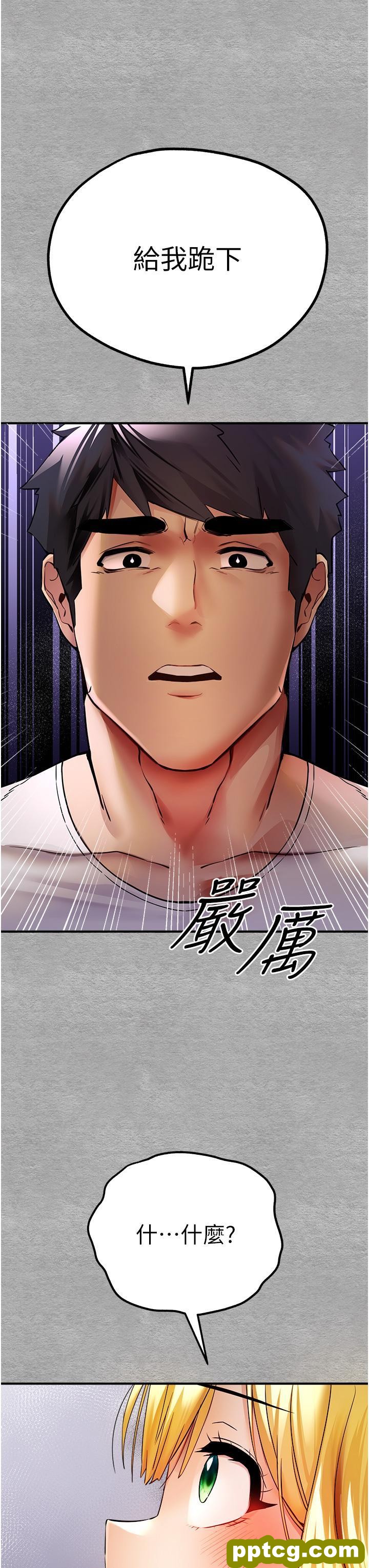 第19话 发洩最赤裸的慾望_初次深交，请多指教