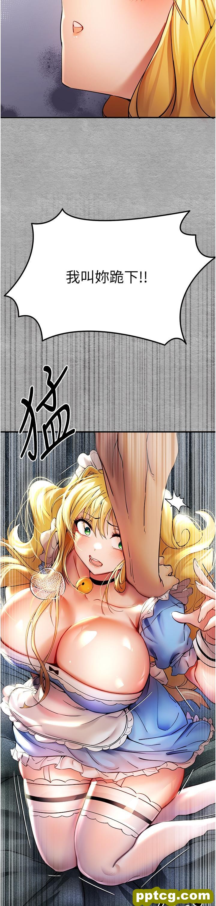 第19话 发洩最赤裸的慾望_初次深交，请多指教