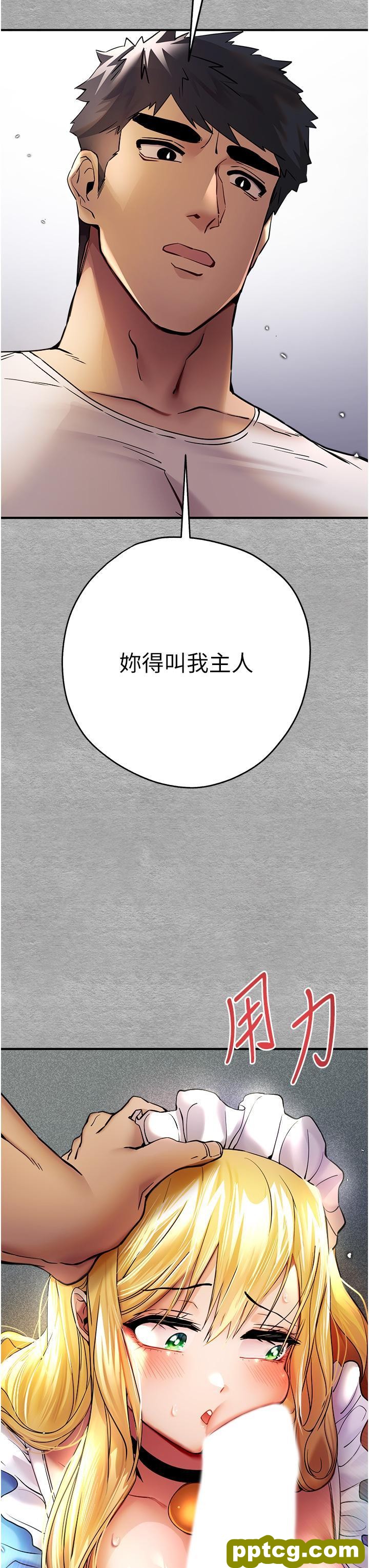 第19话 发洩最赤裸的慾望_初次深交，请多指教