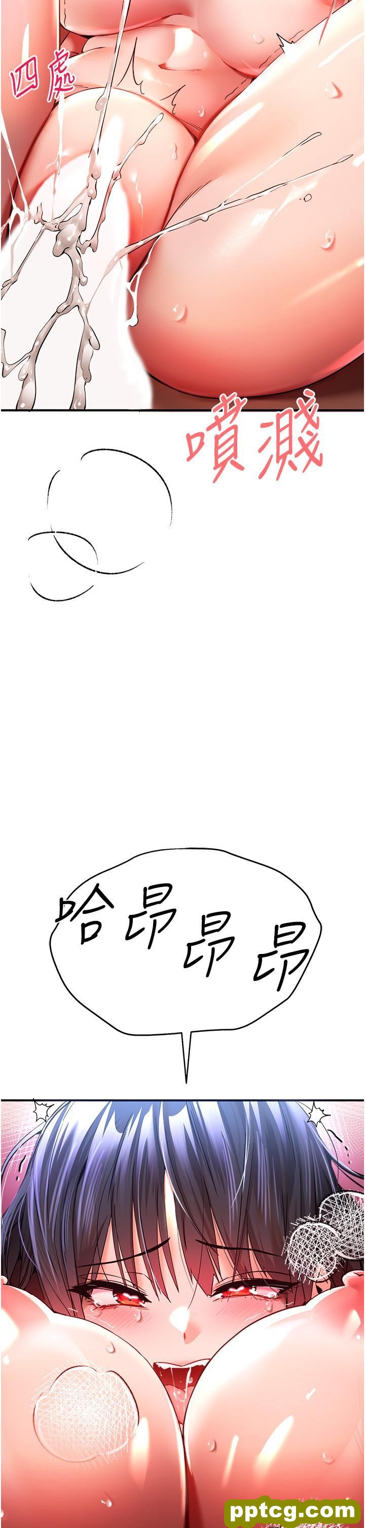 第18话 白色房间的新客_初次深交，请多指教