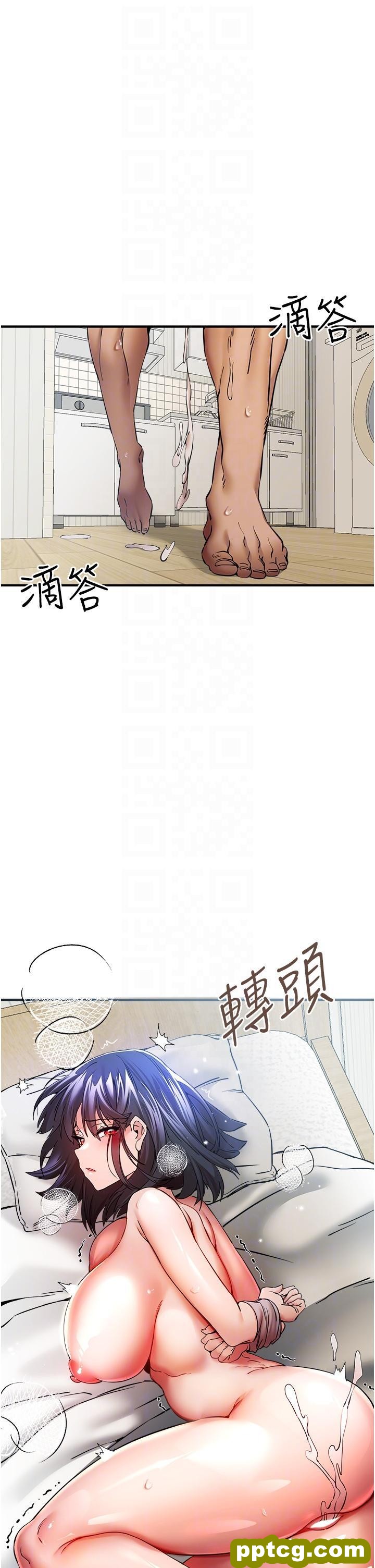 第18话 白色房间的新客_初次深交，请多指教