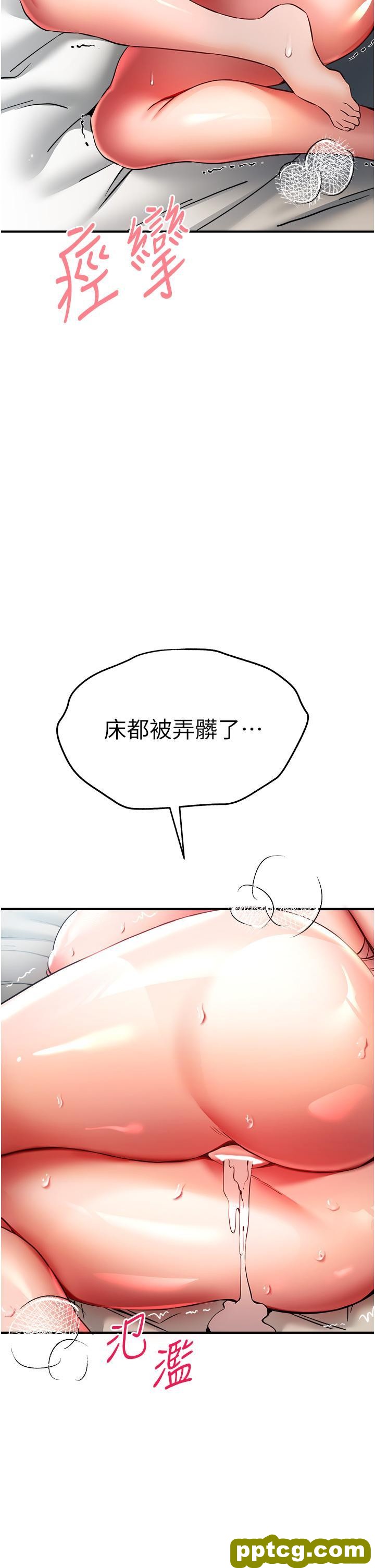 第18话 白色房间的新客_初次深交，请多指教