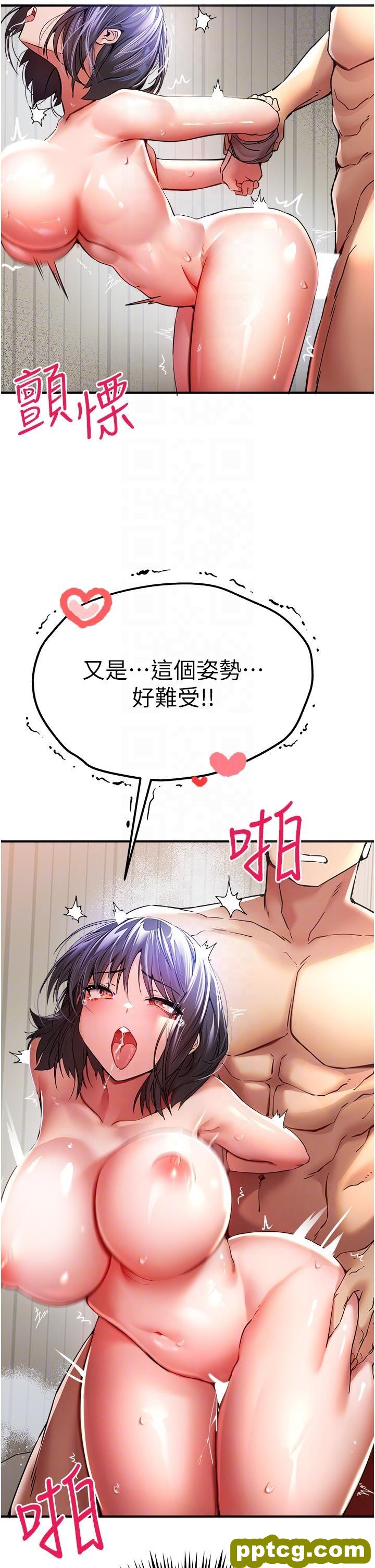 第18话 白色房间的新客_初次深交，请多指教