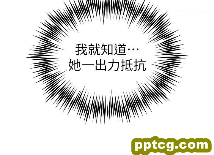 第18话 白色房间的新客_初次深交，请多指教