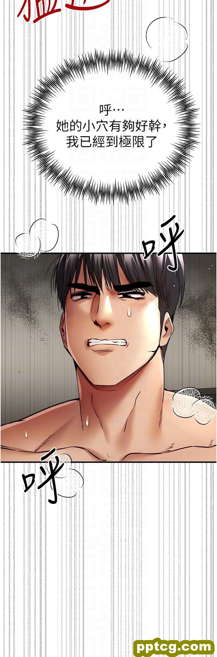 第18话 白色房间的新客_初次深交，请多指教