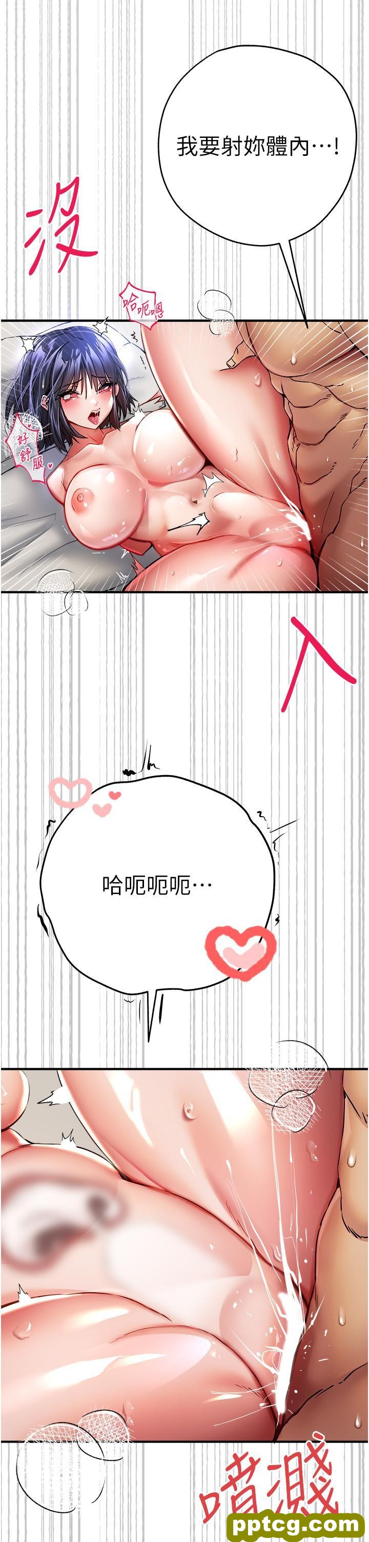 第18话 白色房间的新客_初次深交，请多指教