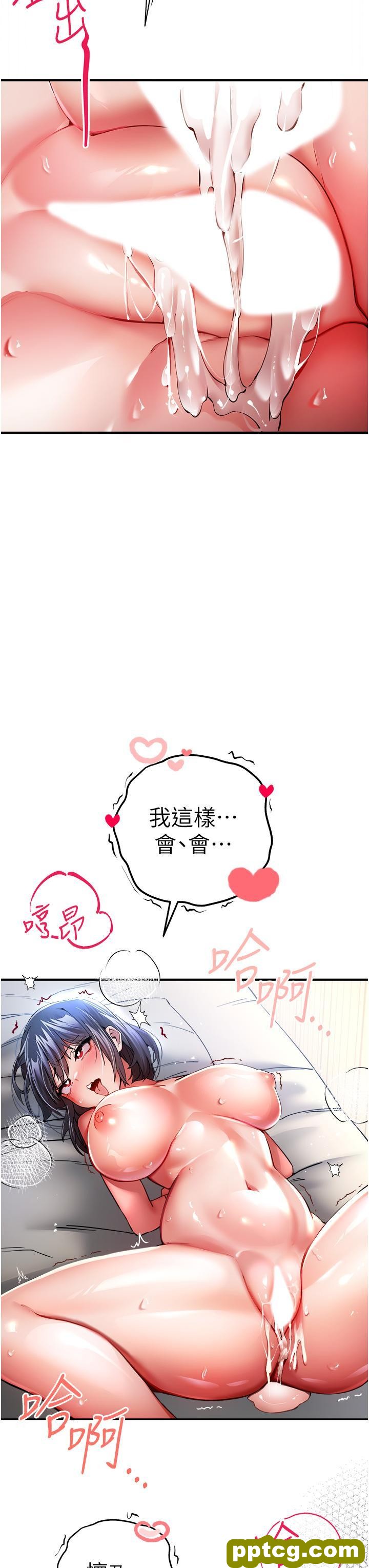第18话 白色房间的新客_初次深交，请多指教