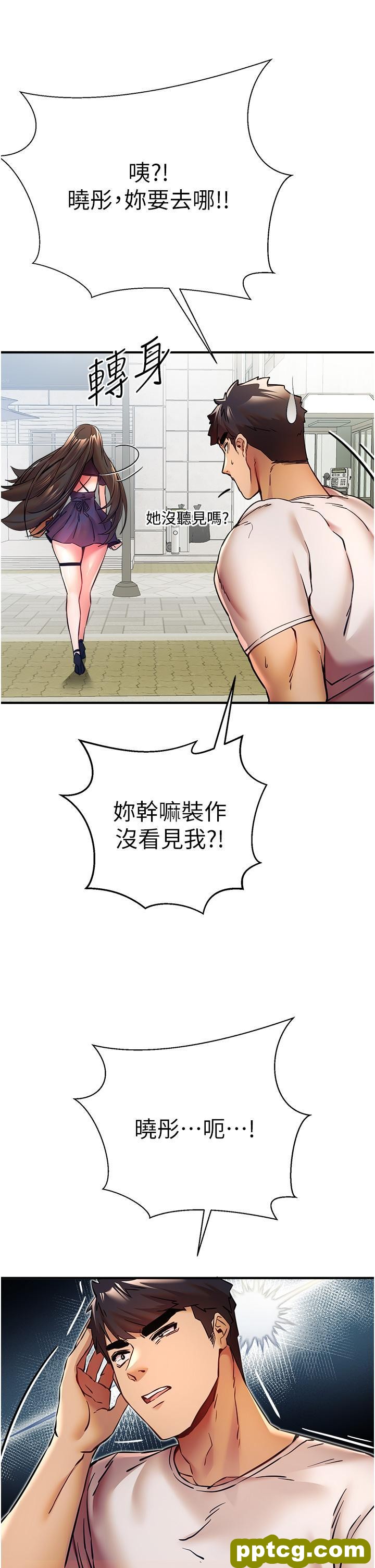 第18话 白色房间的新客_初次深交，请多指教