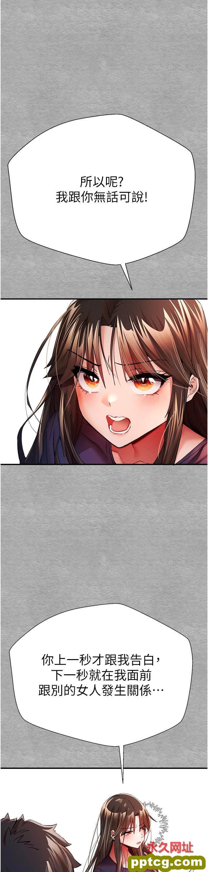 第18话 白色房间的新客_初次深交，请多指教