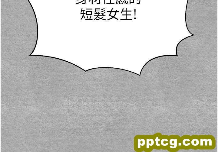 第18话 白色房间的新客_初次深交，请多指教
