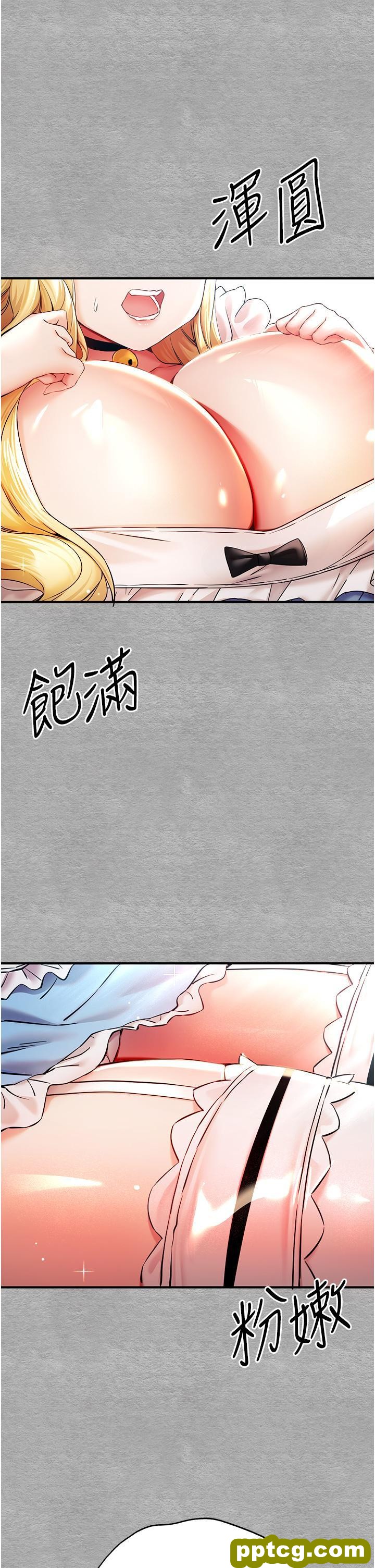 第18话 白色房间的新客_初次深交，请多指教