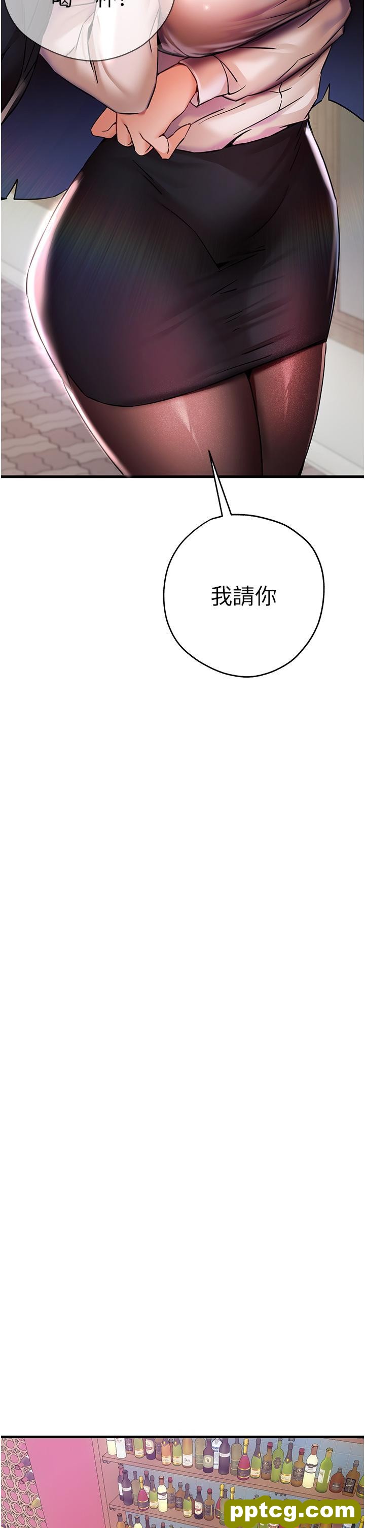 第16话 人家全身都湿透了♥_初次深交，请多指教