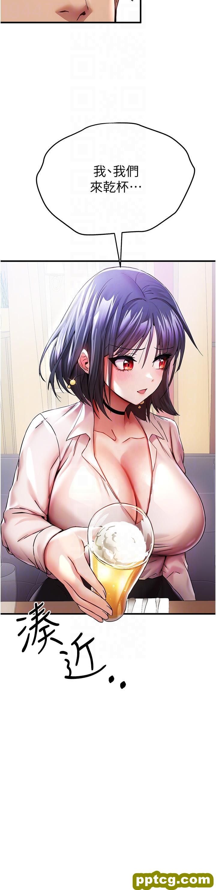 第16话 人家全身都湿透了♥_初次深交，请多指教