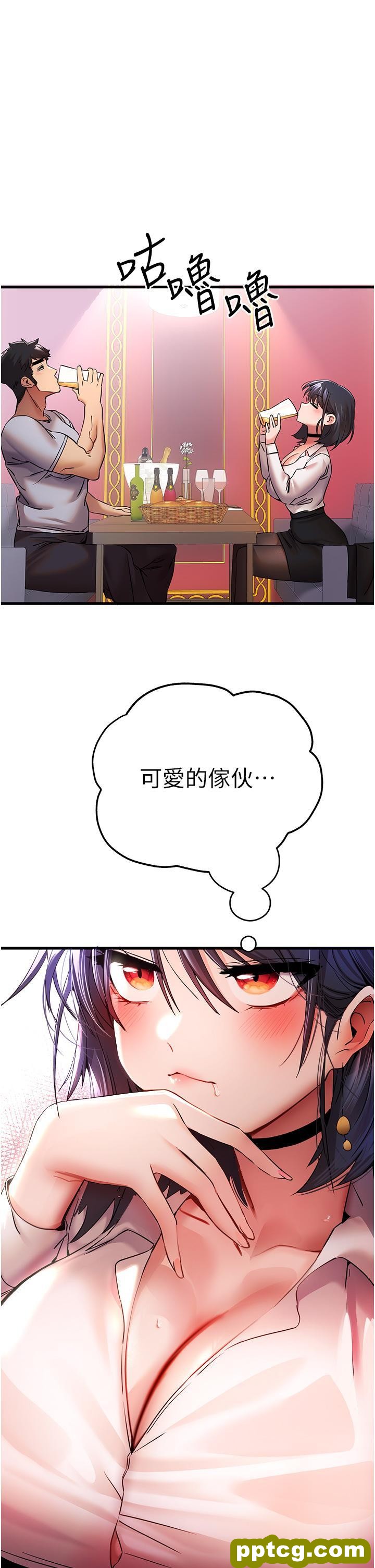 第16话 人家全身都湿透了♥_初次深交，请多指教