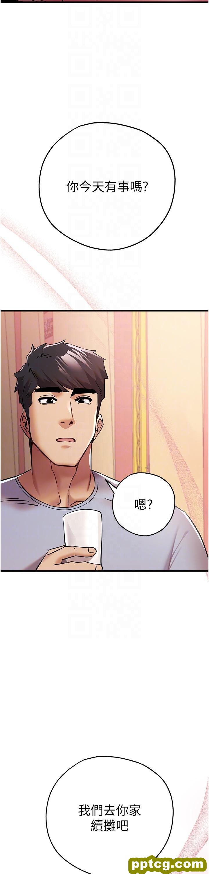 第16话 人家全身都湿透了♥_初次深交，请多指教