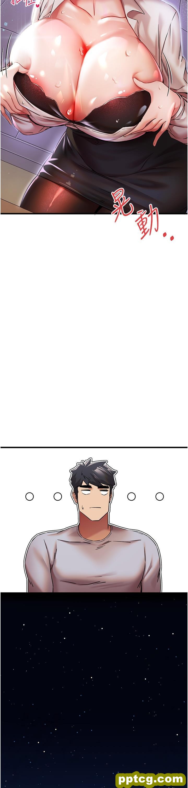第16话 人家全身都湿透了♥_初次深交，请多指教