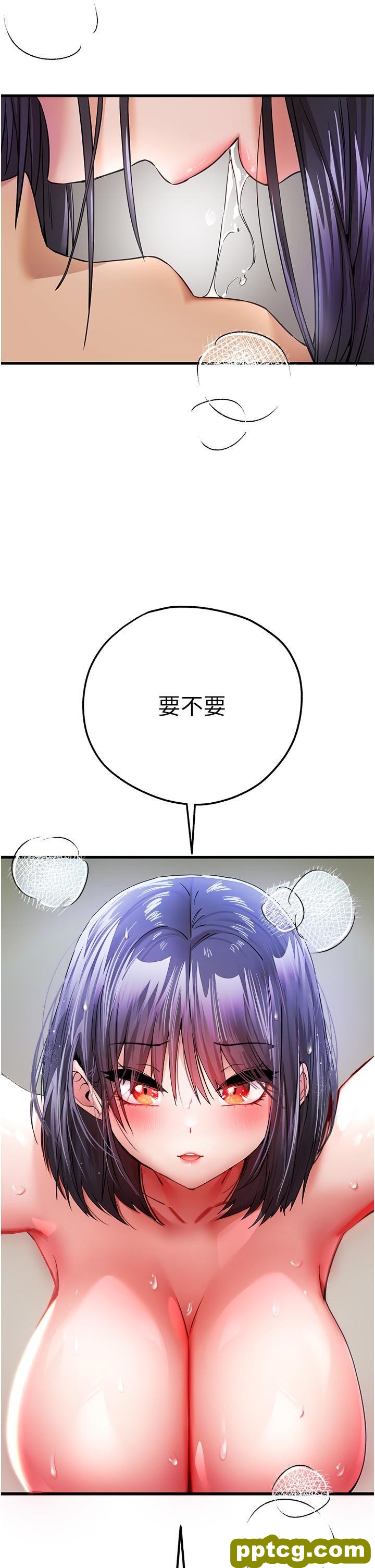 第16话 人家全身都湿透了♥_初次深交，请多指教
