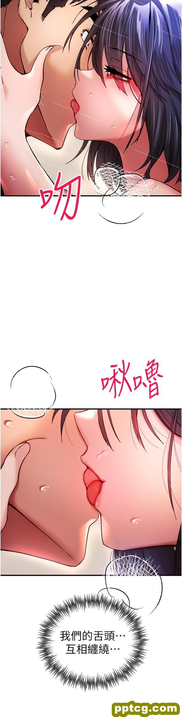 第17话 被紧紧的小穴夹到高潮_初次深交，请多指教