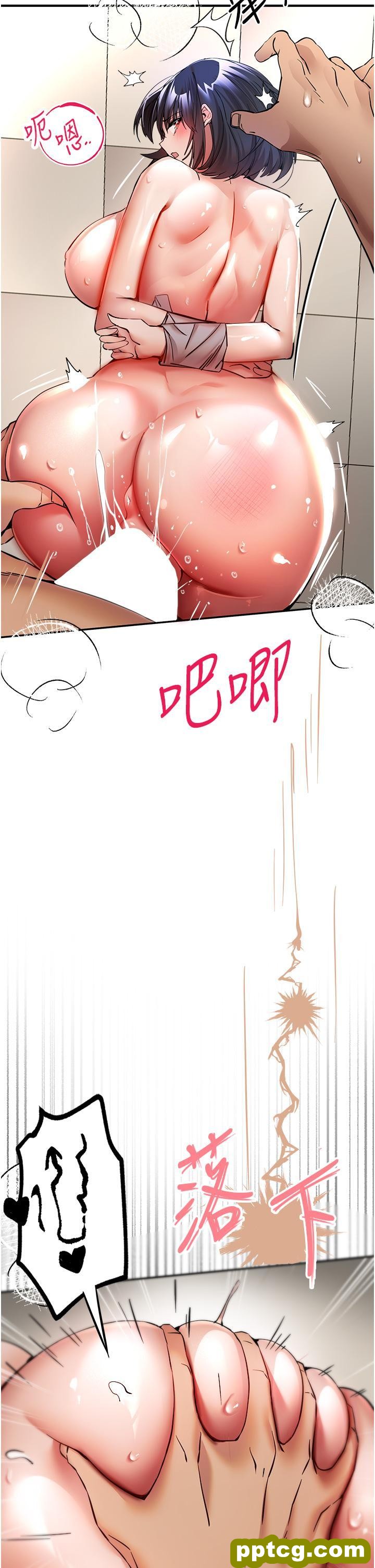 第17话 被紧紧的小穴夹到高潮_初次深交，请多指教