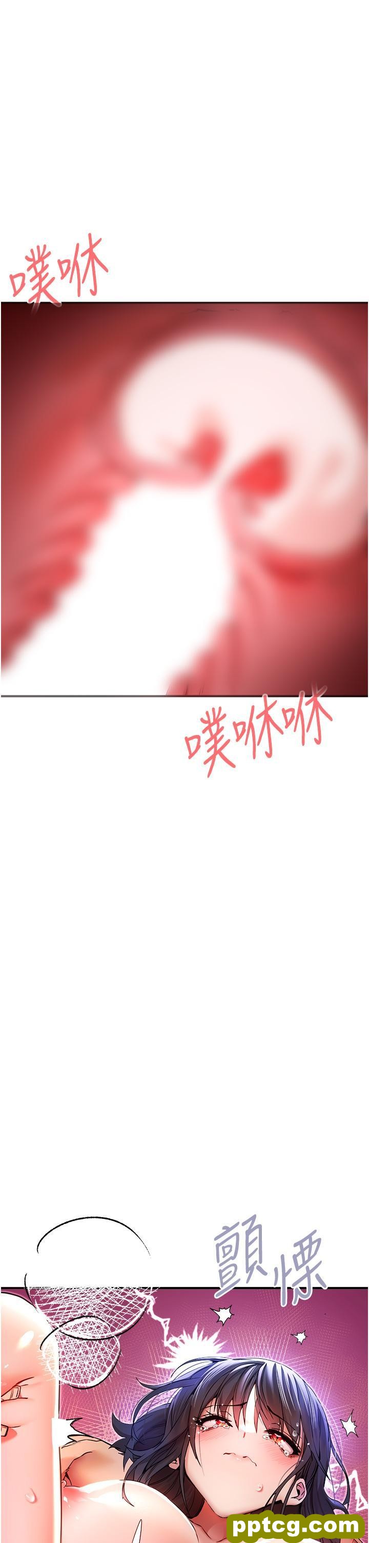 第17话 被紧紧的小穴夹到高潮_初次深交，请多指教