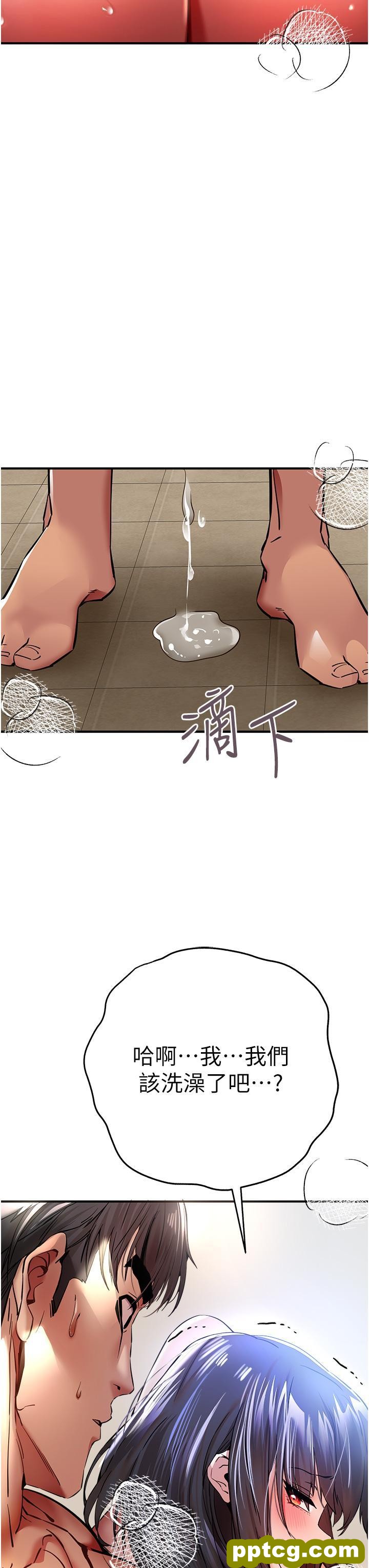 第17话 被紧紧的小穴夹到高潮_初次深交，请多指教