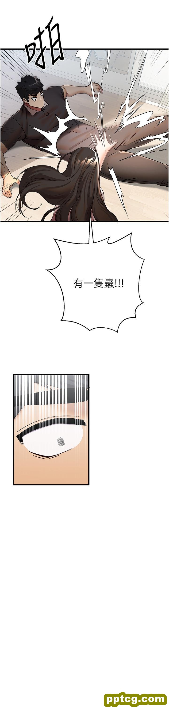 第15话 主动送上门的性感尤物_初次深交，请多指教