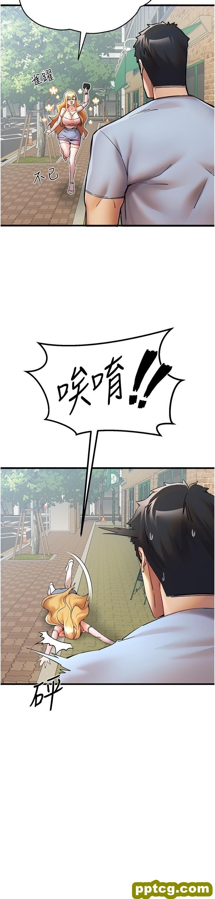 第15话 主动送上门的性感尤物_初次深交，请多指教