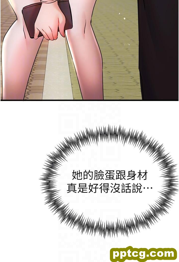 第15话 主动送上门的性感尤物_初次深交，请多指教