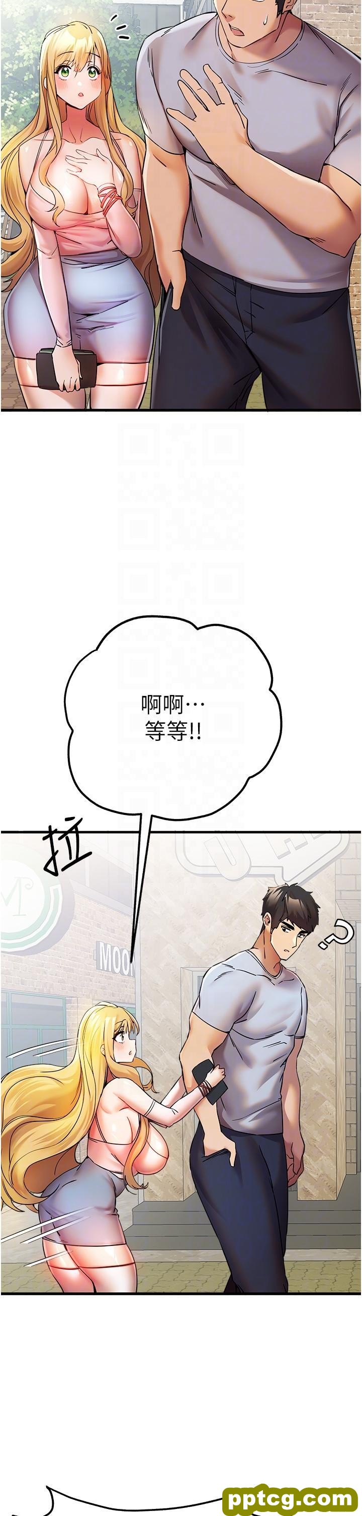 第15话 主动送上门的性感尤物_初次深交，请多指教