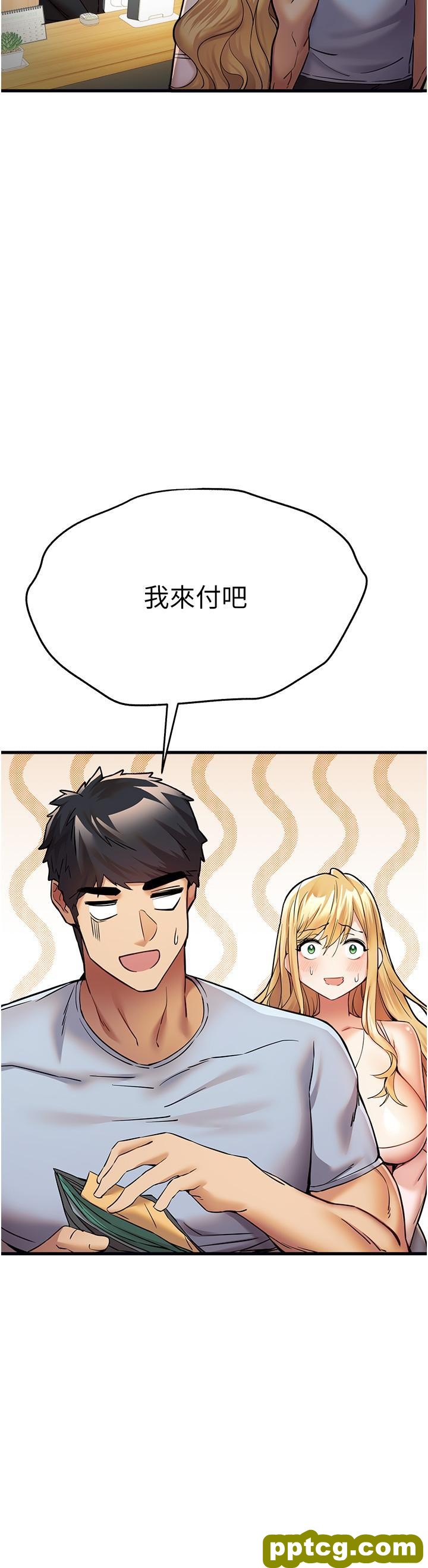 第15话 主动送上门的性感尤物_初次深交，请多指教