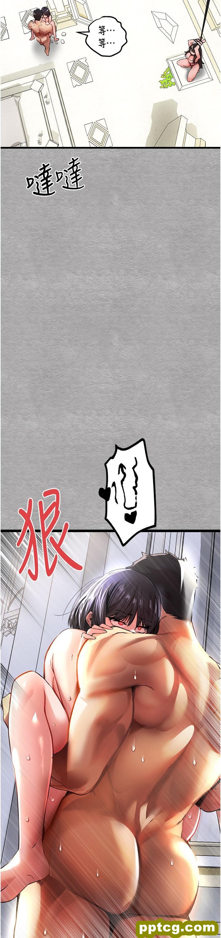 第14话 中出不听话的女人_初次深交，请多指教
