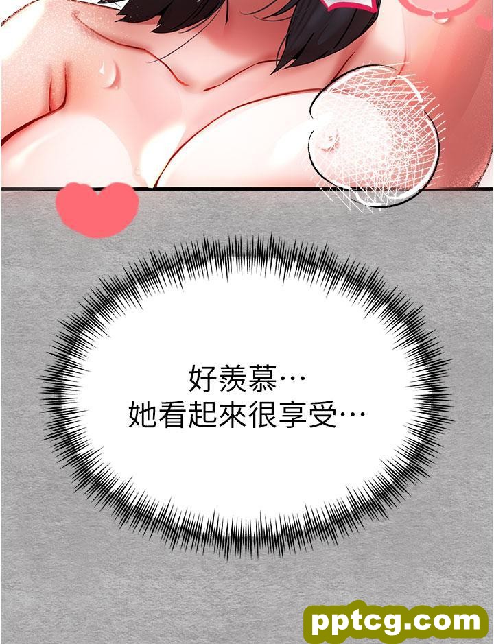 第14话 中出不听话的女人_初次深交，请多指教