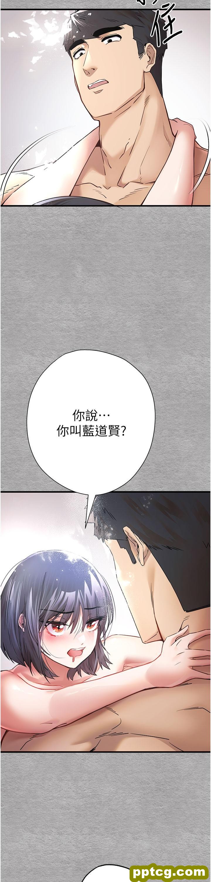第14话 中出不听话的女人_初次深交，请多指教