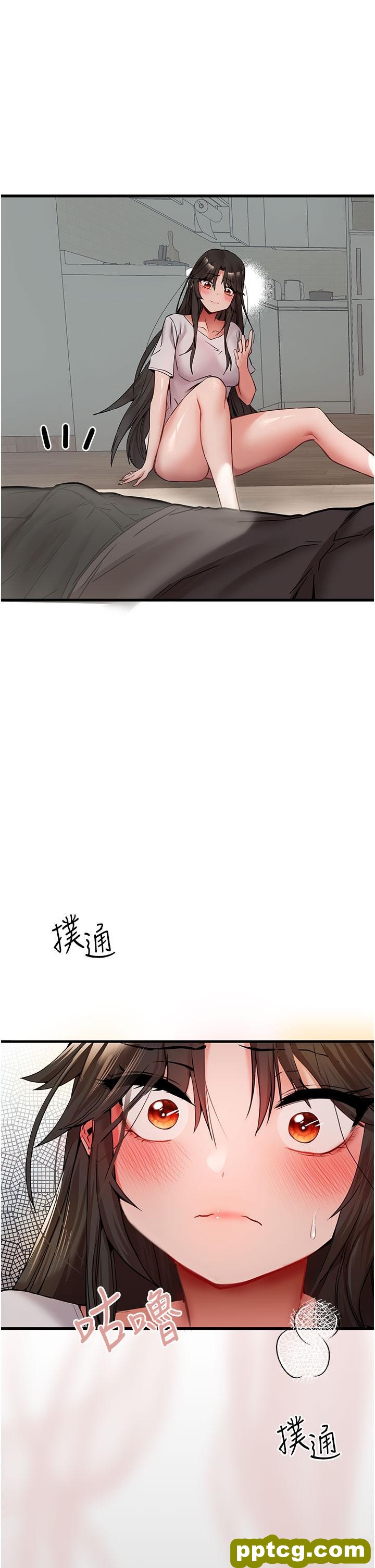 第14话 中出不听话的女人_初次深交，请多指教