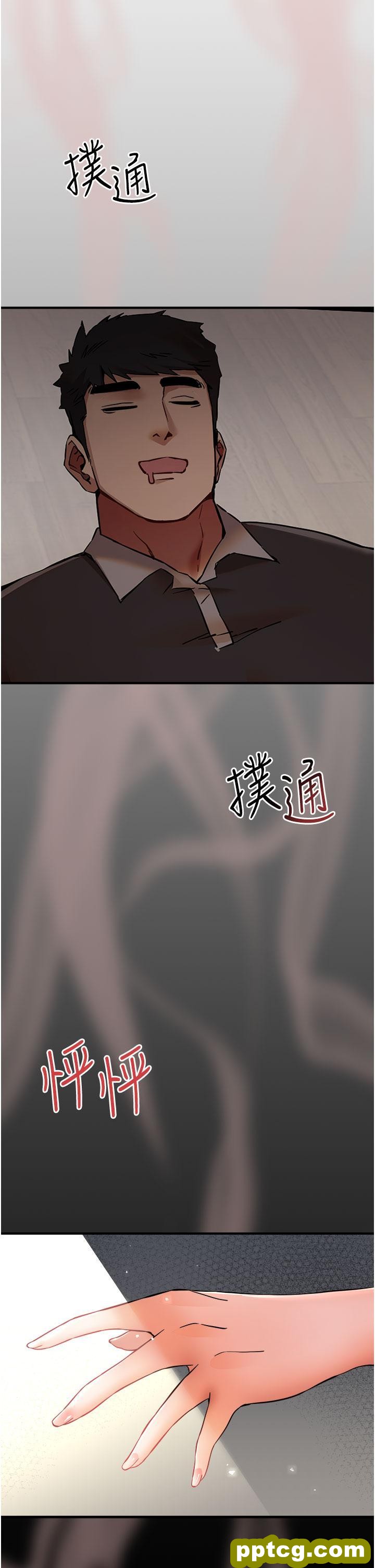 第14话 中出不听话的女人_初次深交，请多指教