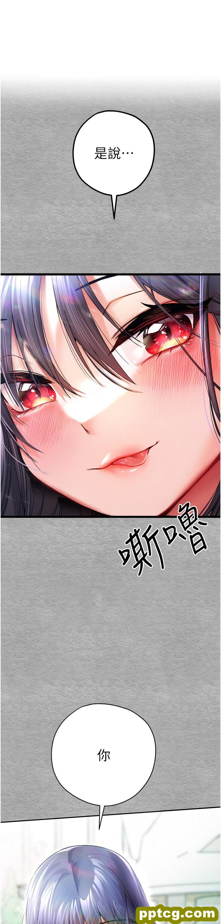 第13话 小穴氾滥成灾的母狗们_初次深交，请多指教
