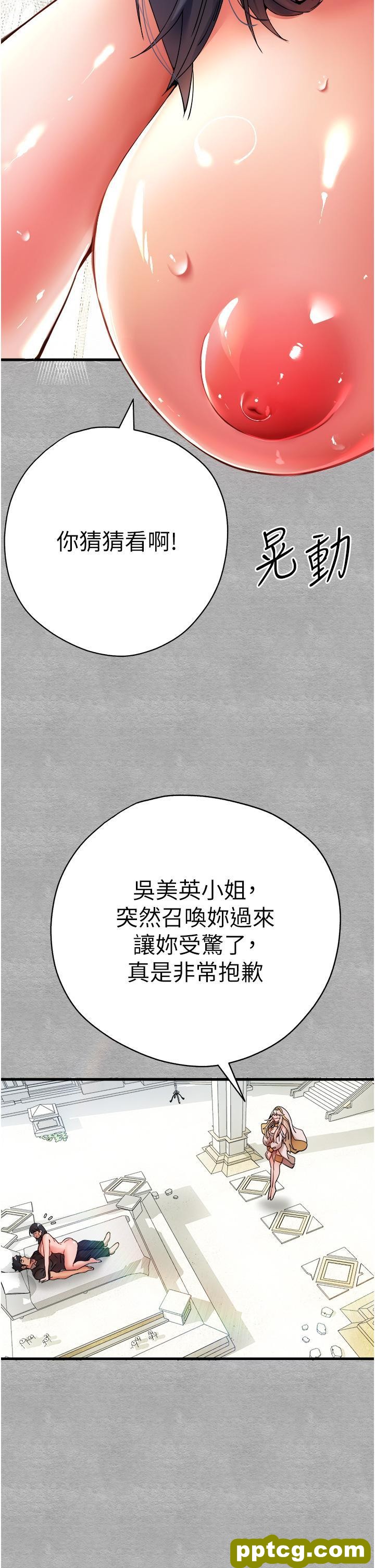 第13话 小穴氾滥成灾的母狗们_初次深交，请多指教