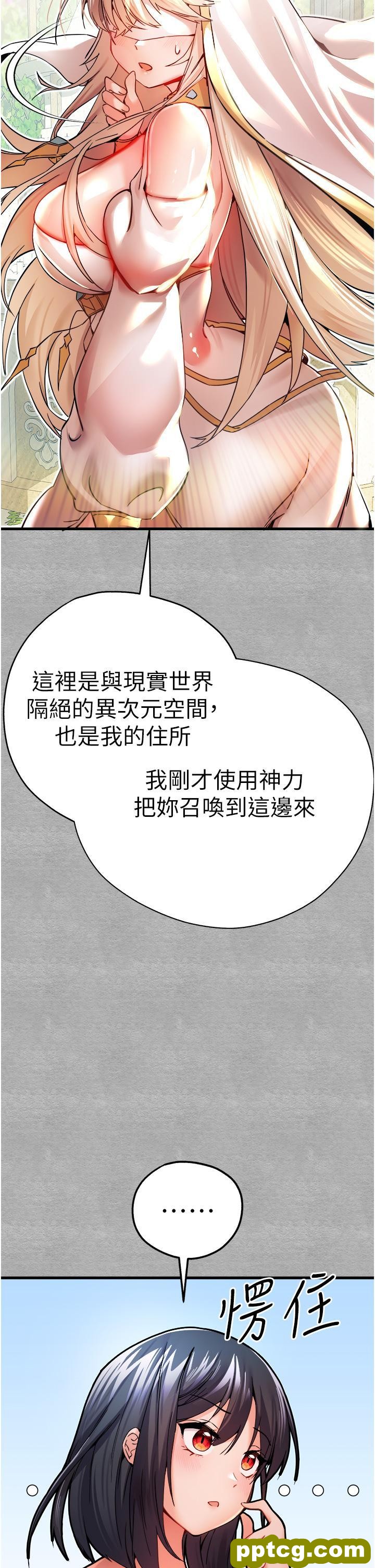 第13话 小穴氾滥成灾的母狗们_初次深交，请多指教