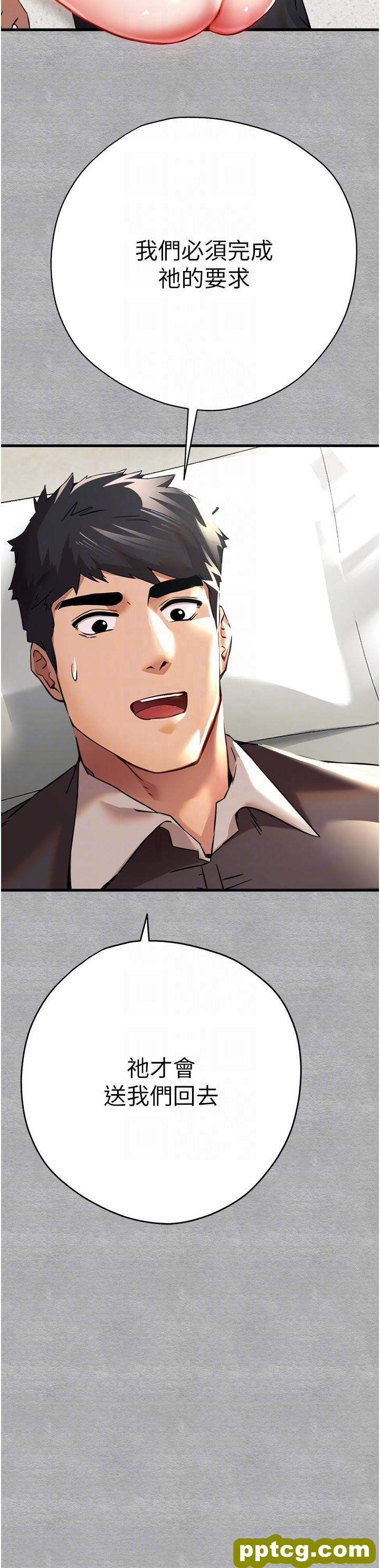 第13话 小穴氾滥成灾的母狗们_初次深交，请多指教