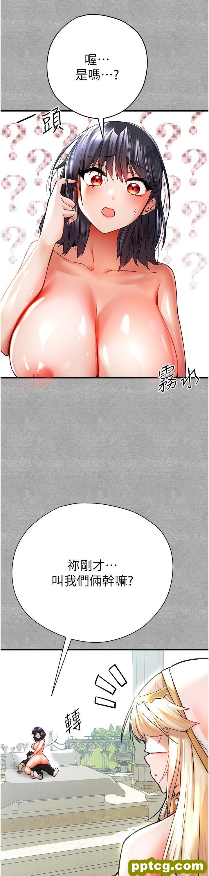 第13话 小穴氾滥成灾的母狗们_初次深交，请多指教