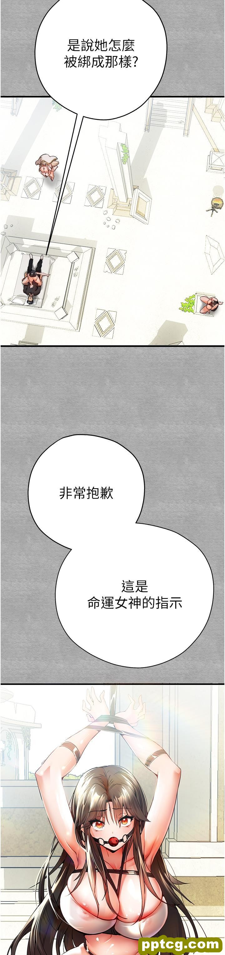 第13话 小穴氾滥成灾的母狗们_初次深交，请多指教