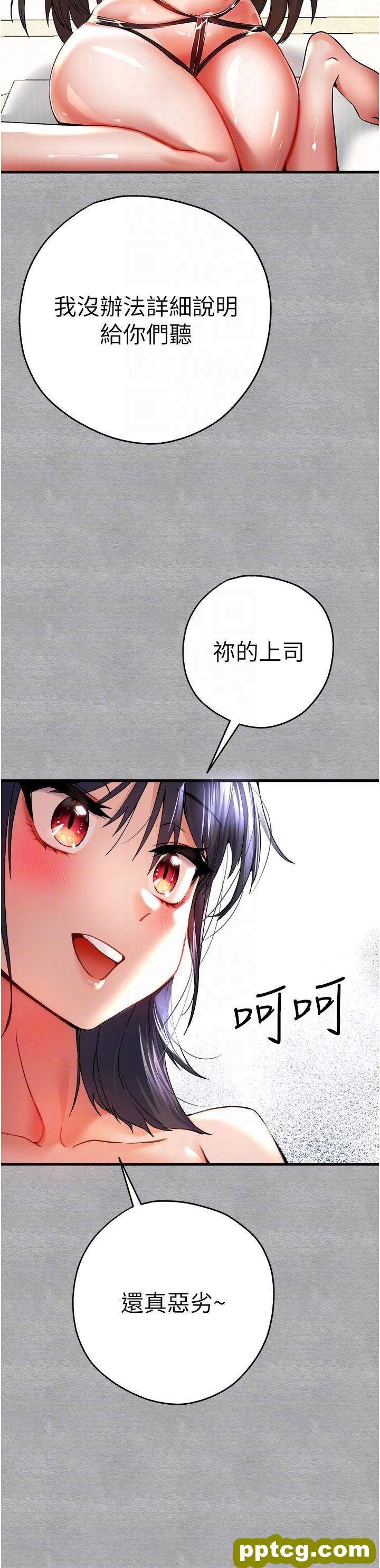 第13话 小穴氾滥成灾的母狗们_初次深交，请多指教