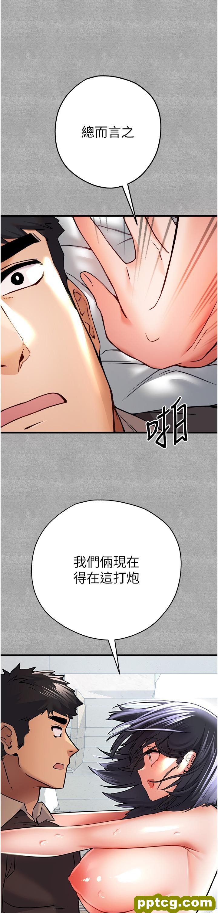 第13话 小穴氾滥成灾的母狗们_初次深交，请多指教