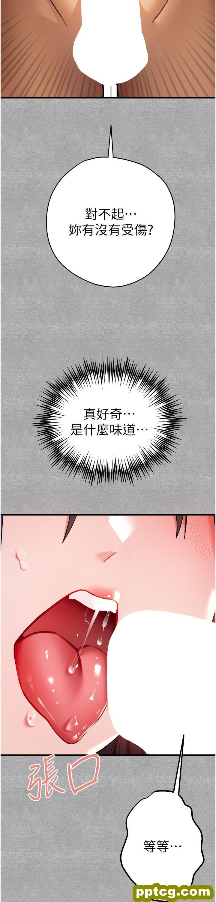 第13话 小穴氾滥成灾的母狗们_初次深交，请多指教