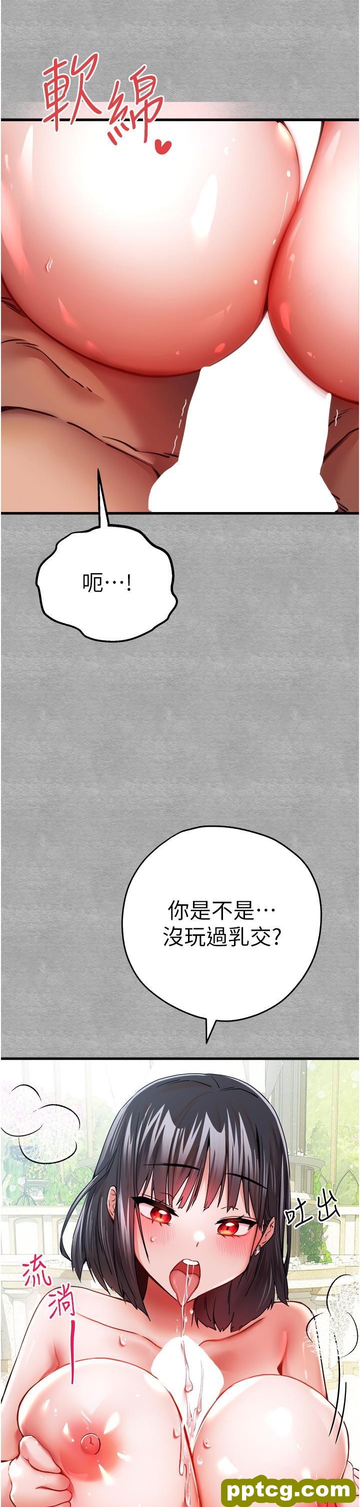 第13话 小穴氾滥成灾的母狗们_初次深交，请多指教